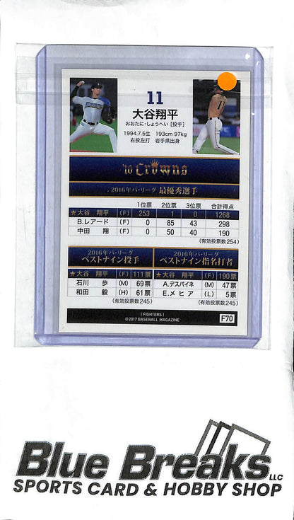 Shohei Ohtani F70 - 2017 BBM - '16 Crowns - Japanese Baseball - Fighters