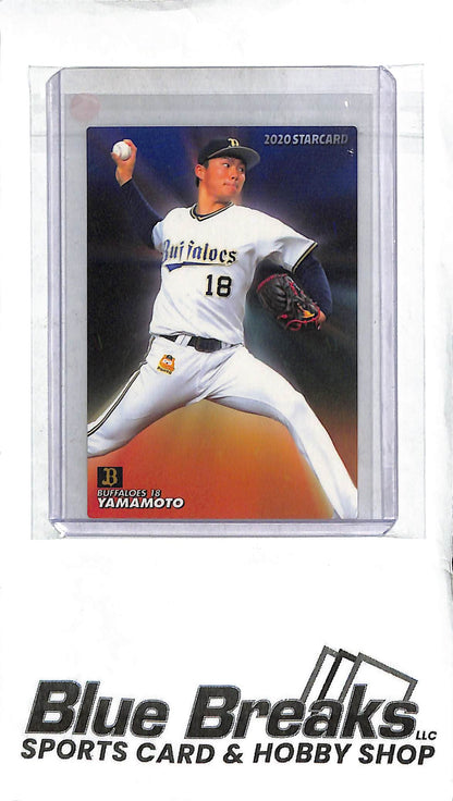 Yoshinobu Yamamoto S-12 - 2020 Calbee - Japanese Baseball - Buffaloes