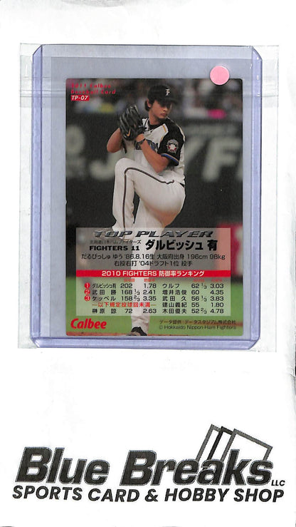 Yu Darvish TP-07 - 2011 Calbee Baseball Card - Japanese Baseball - Fighters