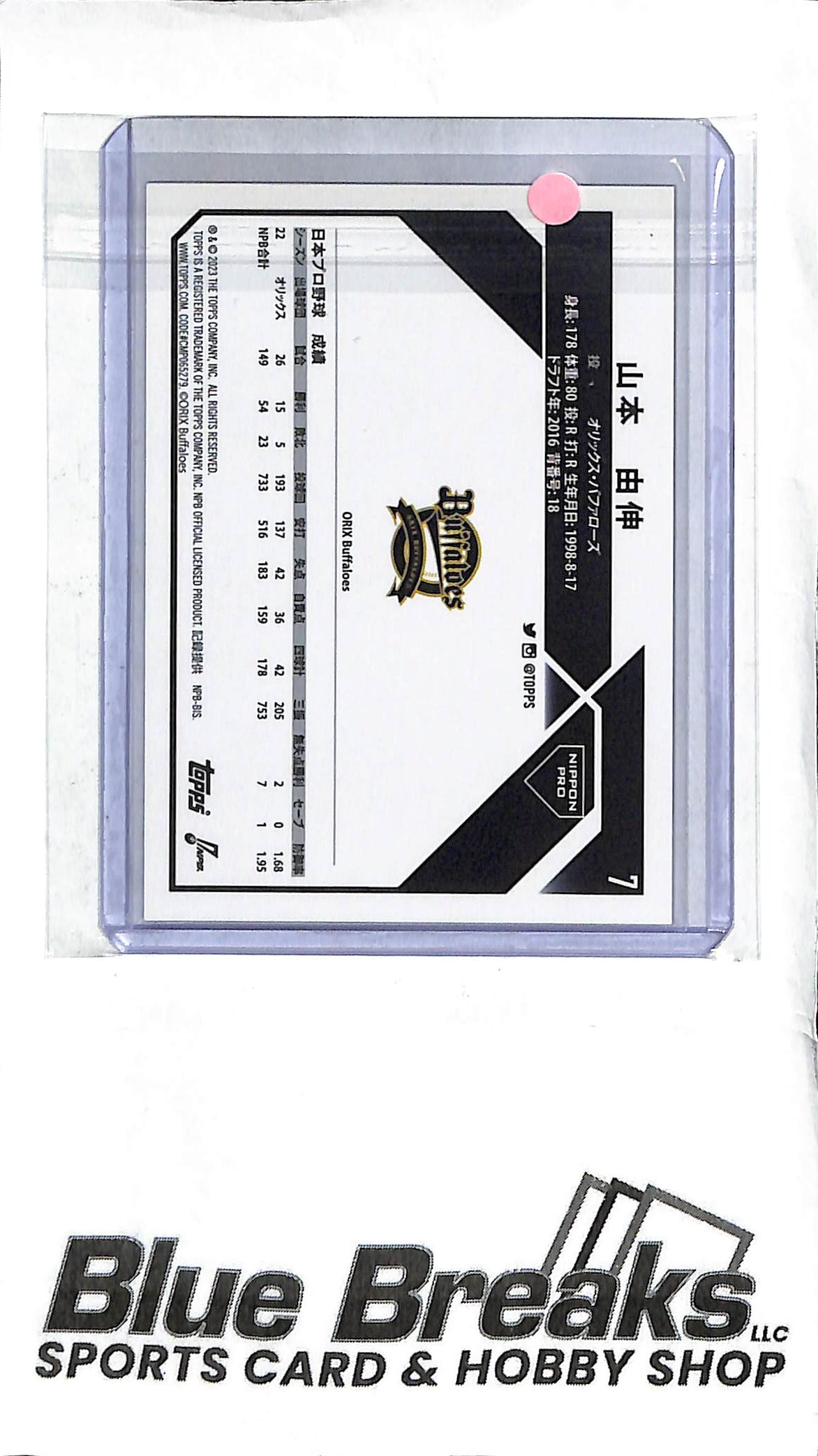 Yoshinobu Yamamoto 7 - 2023 Topps Chrome NPB - Japanese Baseball - Buffaloes