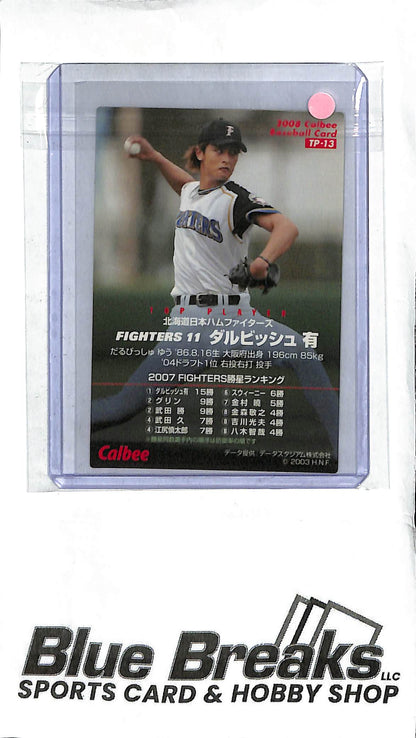 Yu Darvish TP-13 - 2008 Calbee Baseball - Holo - Japanese Baseball - Fighters