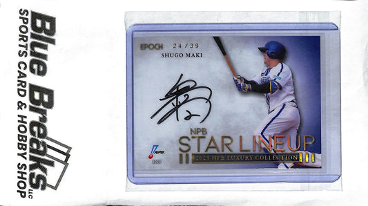 Shugo Maki SL-31 - 2023 EPOCH - Star Lineup Autograph - 24/39 - Japanese Baseball - Baystars