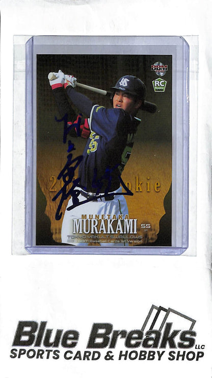 Munetaka Murakami #317 - 2018 BBM 1st Version - Facsimile Auto Blue Foil - 33/55 - RC - Japanese Baseball - Swallows
