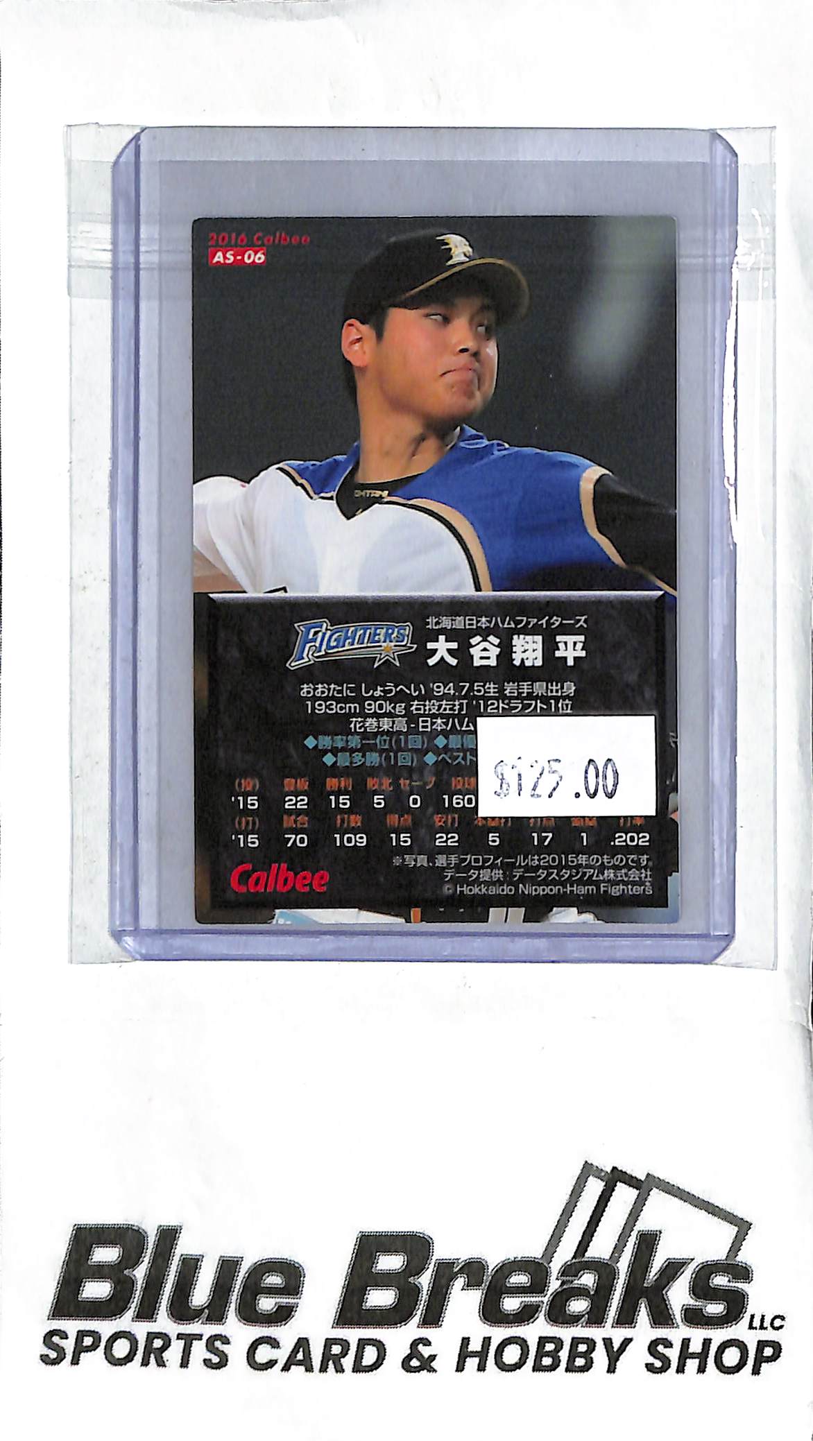 Shohei Ohtani AS-06 - 2016 Calbee Baseball - Facsimile Auto - Japanese Baseball - Fighters