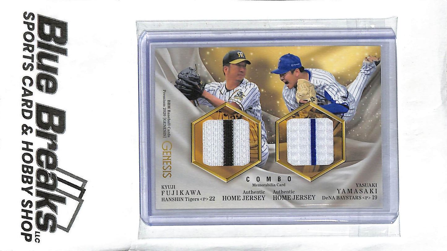 Kyuji Fujikawa Yasuaki Yamasaki - 2020 BBM Genesis - Dual Relic 25/30 - Japanese Baseball - Tigers - Baystars