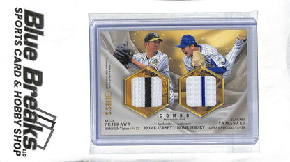 Kyuji Fujikawa Yasuaki Yamasaki - 2020 BBM Genesis - Dual Relic 25/30 - Japanese Baseball - Tigers - Baystars