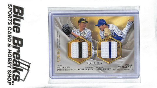 Kyuji Fujikawa Yasuaki Yamasaki - 2020 BBM Genesis - Dual Relic 25/30 - Japanese Baseball - Tigers - Baystars