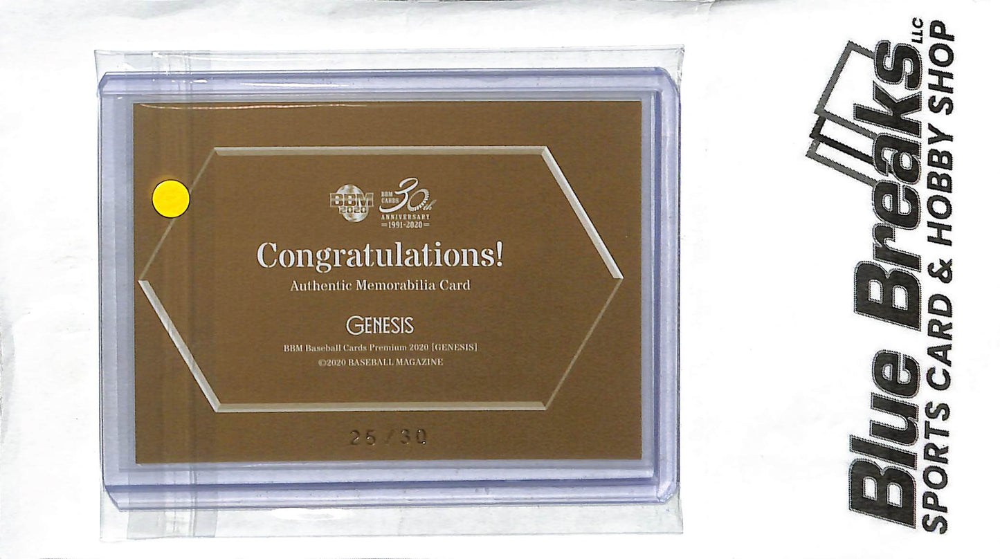 Kyuji Fujikawa Yasuaki Yamasaki - 2020 BBM Genesis - Dual Relic 25/30 - Japanese Baseball - Tigers - Baystars