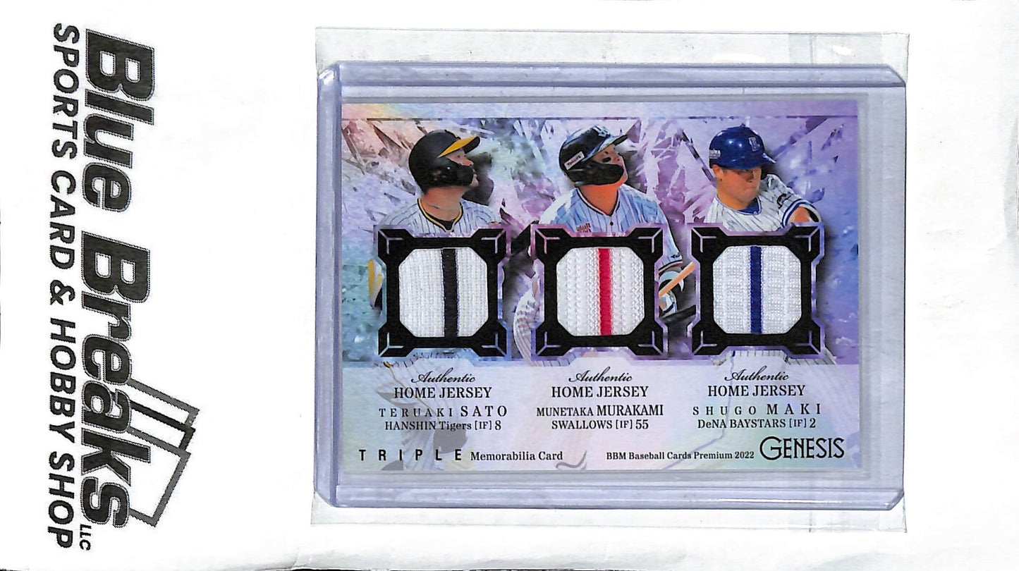 Teruaki Sato Munetaka Murakami Shugo Maki - 2022 BBM Genesis - Triple Patch 36/50 - Japanese Baseball - Tigers - Swallows - Baystars