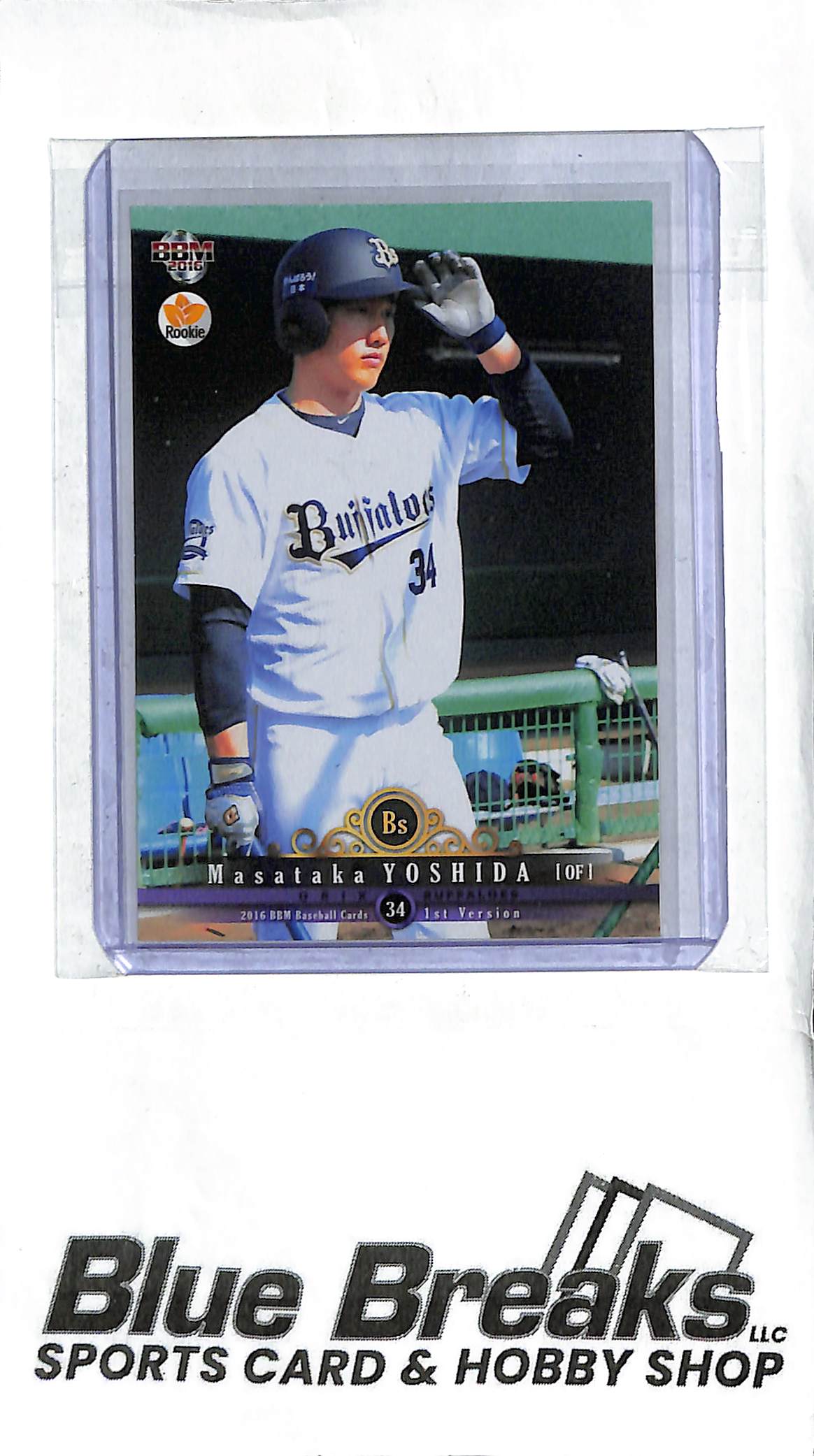 Masataka Yoshida 126 - 2016 BBM 1st Version - Rookie - Japanese Baseball - Buffaloes