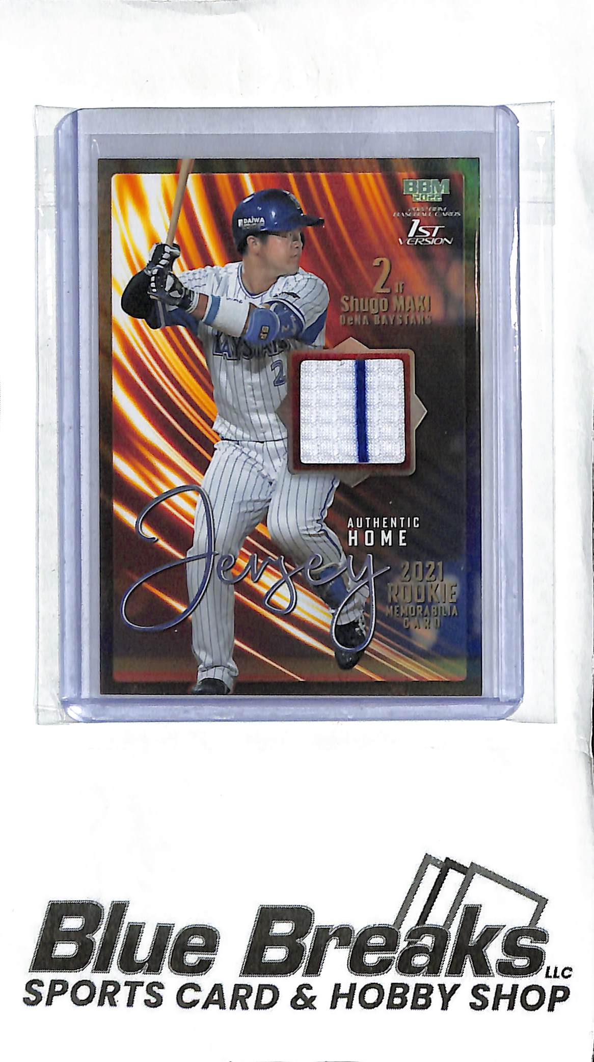 Shugo Maki M1 - 2022 BBM 1st Version - Authentic Home Jersey Patch - Rookie - 094/200 - Japanese Baseball - Baystars