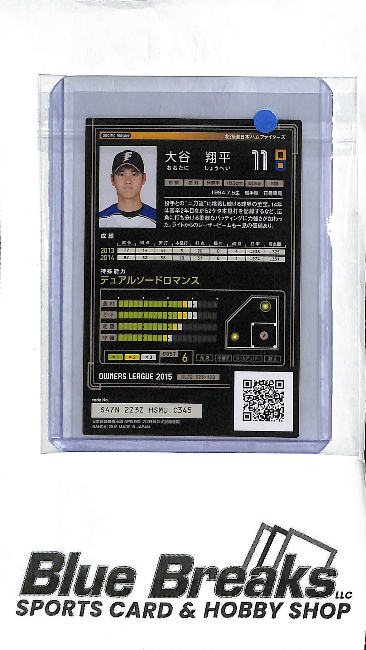 ゲームセンター・ゲームカード Owners League Shohei Ohtani Rookie Card Owners League Shohei Ohtani Rookie Card Shohei Ohtani Owners