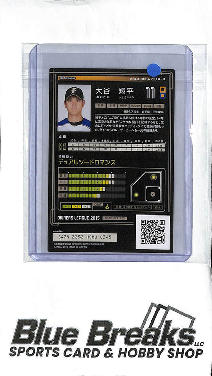 Shohei Ohtani - 2015 Owners League - Japanese Baseball - Fighters