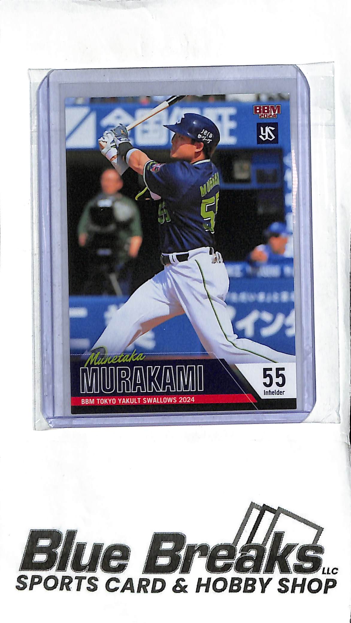 Munetaka Murakami S53 - 2024 BBM - Japanese Baseball - Swallows