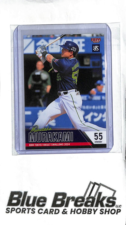 Munetaka Murakami S53 - 2024 BBM - Japanese Baseball - Swallows
