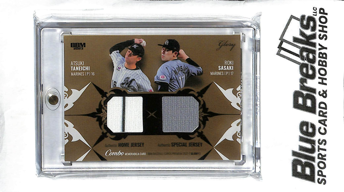 Atsuki Taneichi Roki Sasaki - 2023 BBM Glory - Dual Relic - 04/30 - Japanese Baseball - Marines