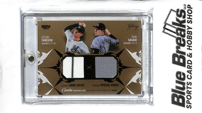 Atsuki Taneichi Roki Sasaki - 2023 BBM Glory - Dual Relic - 04/30 - Japanese Baseball - Marines