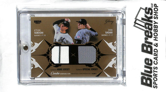Atsuki Taneichi Roki Sasaki - 2023 BBM Glory - Dual Relic - 04/30 - Japanese Baseball - Marines
