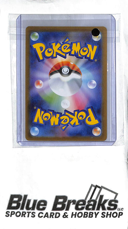 Mega Latias ex - 088/063 - m1S: Mega Symphonia - Japanese Pokémon