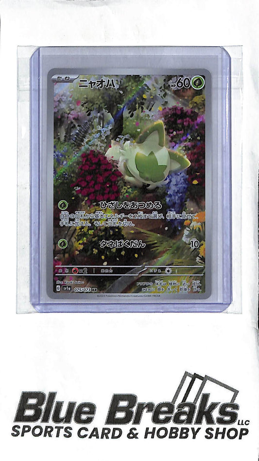 Sprigatito - 075/073 - SV1a: Triplet Beat (SV1a) - Japanese Pokémon