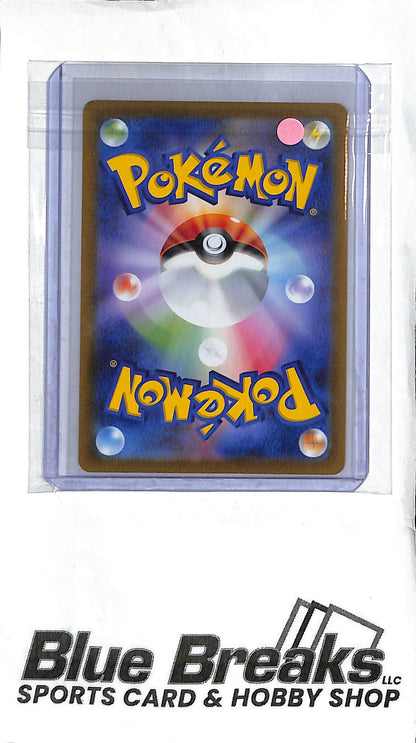 Sprigatito - 075/073 - SV1a: Triplet Beat (SV1a) - Japanese Pokémon