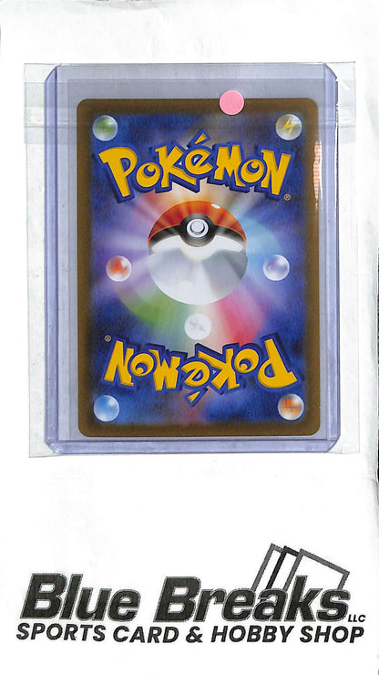 Volcarona - 104/086 - SV11B: Black Bolt (SV11B) - Japanese Pokémon