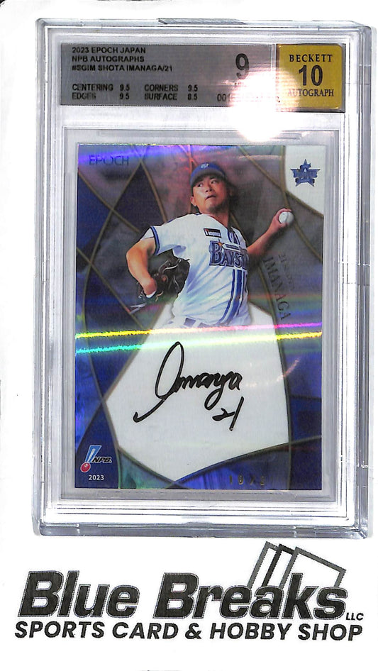 Shota Imanaga #SG-IM - 2023 NPB EPOCH - NPB Autograph - 19/21  - Beckett 9 Auto 10 - Japanese Baseball - Baystars