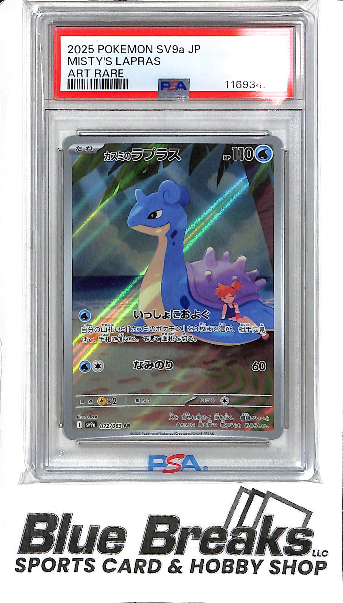 Misty's Lapras 072/063 - Art Rare - PSA 8 - Japanese Pokémon