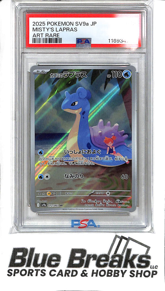 Misty's Lapras 072/063 - Art Rare - PSA 8 - Japanese Pokémon