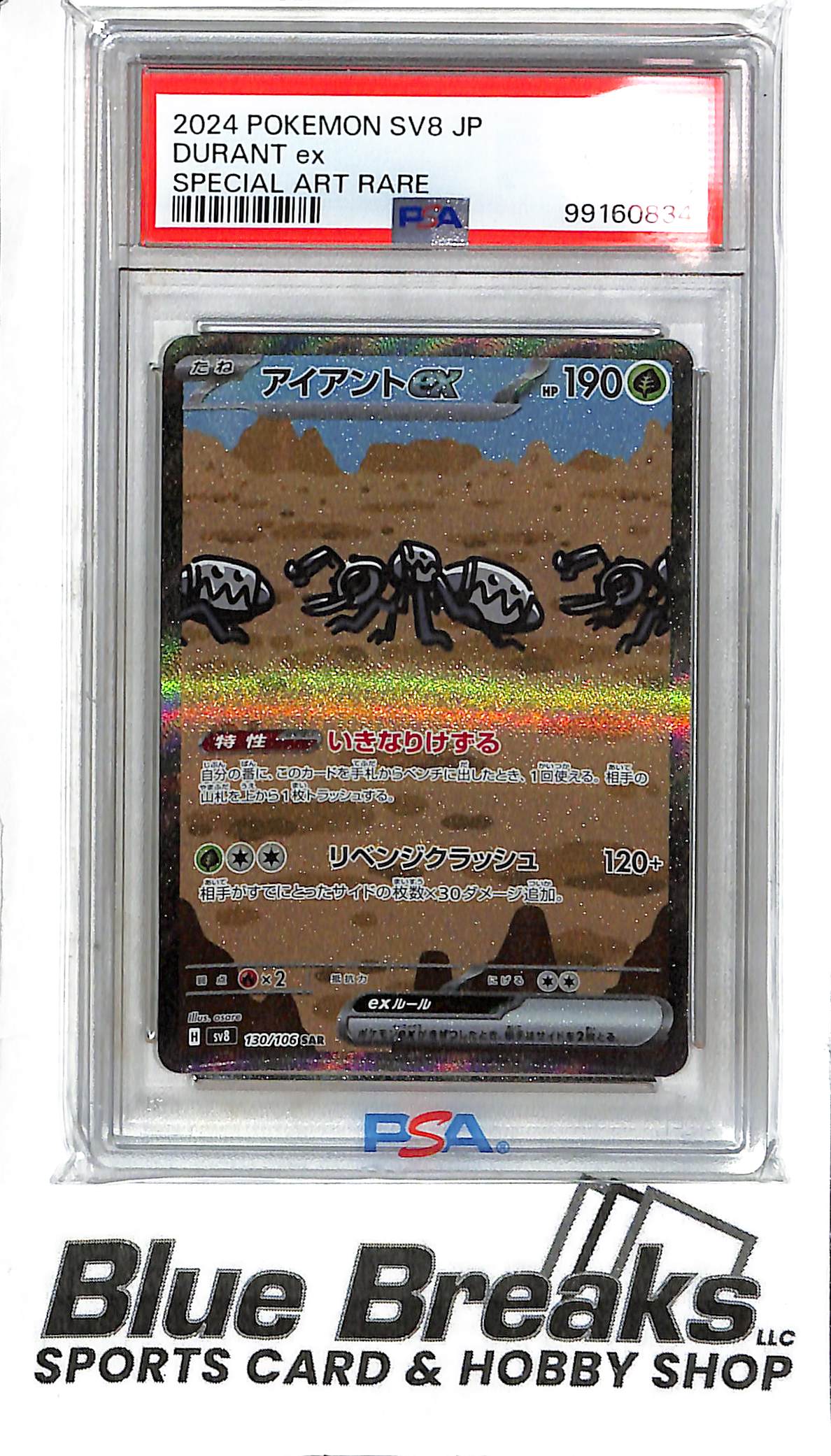 Durant ex 130/106 - Special Art Rare - PSA 10 - Japanese Pokémon