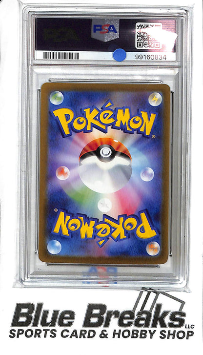 Durant ex 130/106 - Special Art Rare - PSA 10 - Japanese Pokémon
