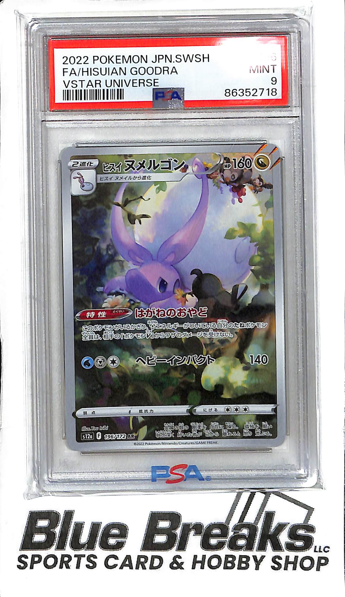 Hisuian Goodra 196/172 - VStar Universe - PSA 9 - Japanese Pokémon