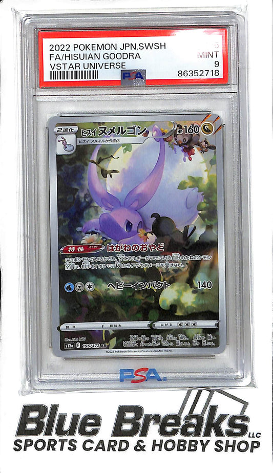 Hisuian Goodra 196/172 - VStar Universe - PSA 9 - Japanese Pokémon