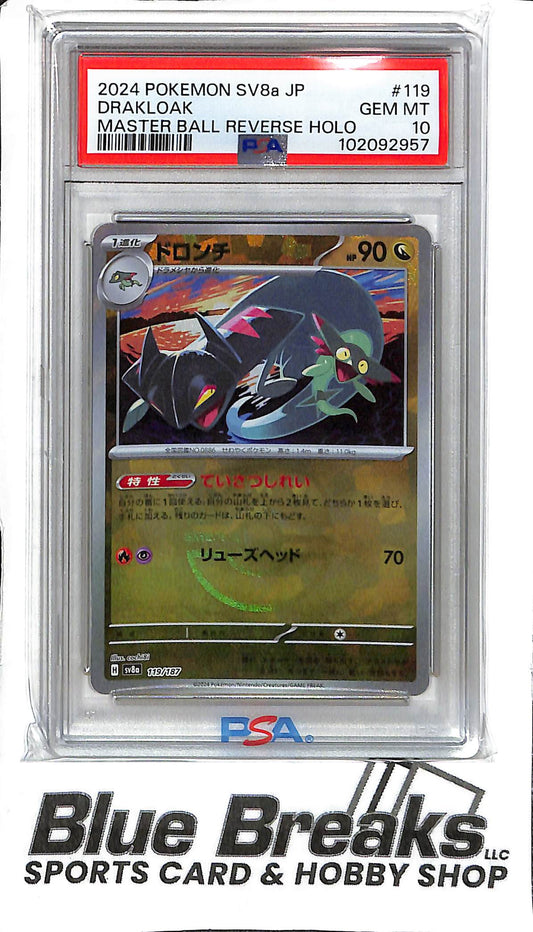 Drakloak 119/187 - Master Ball Reverse Holo - PSA 10 - Japanese Pokémon