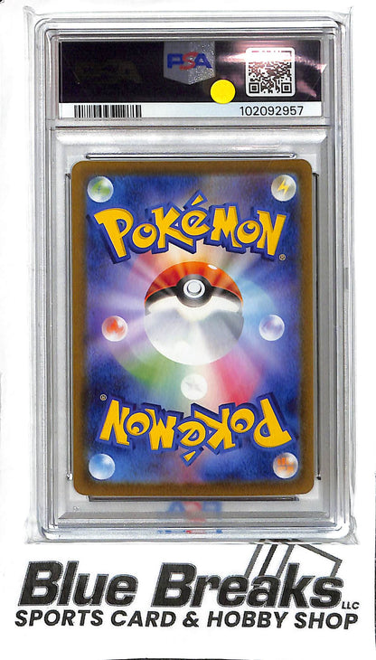Drakloak 119/187 - Master Ball Reverse Holo - PSA 10 - Japanese Pokémon