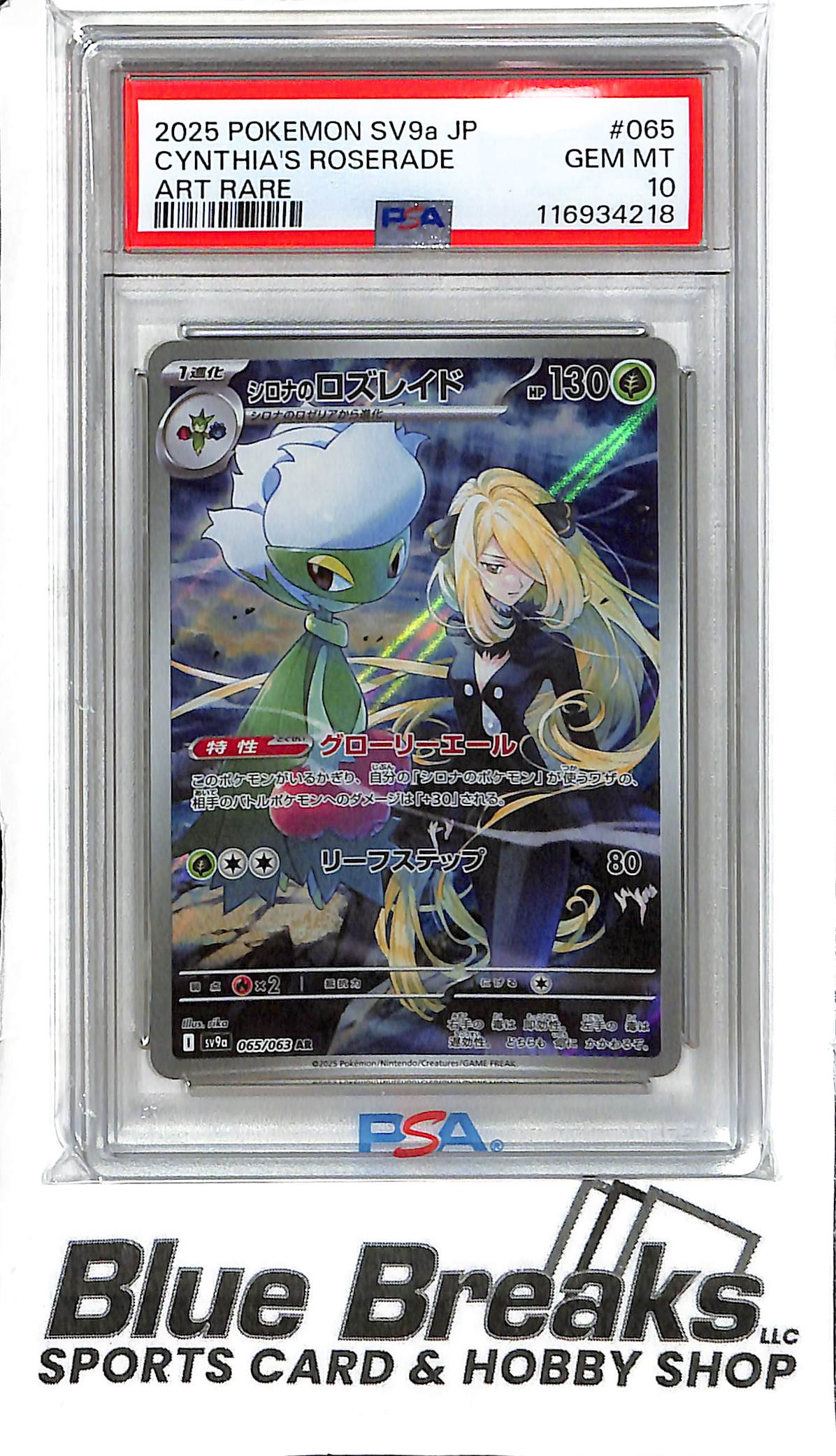 Cynthia's Roserade 065/063 - Art Rare - PSA 10 - Japanese Pokémon