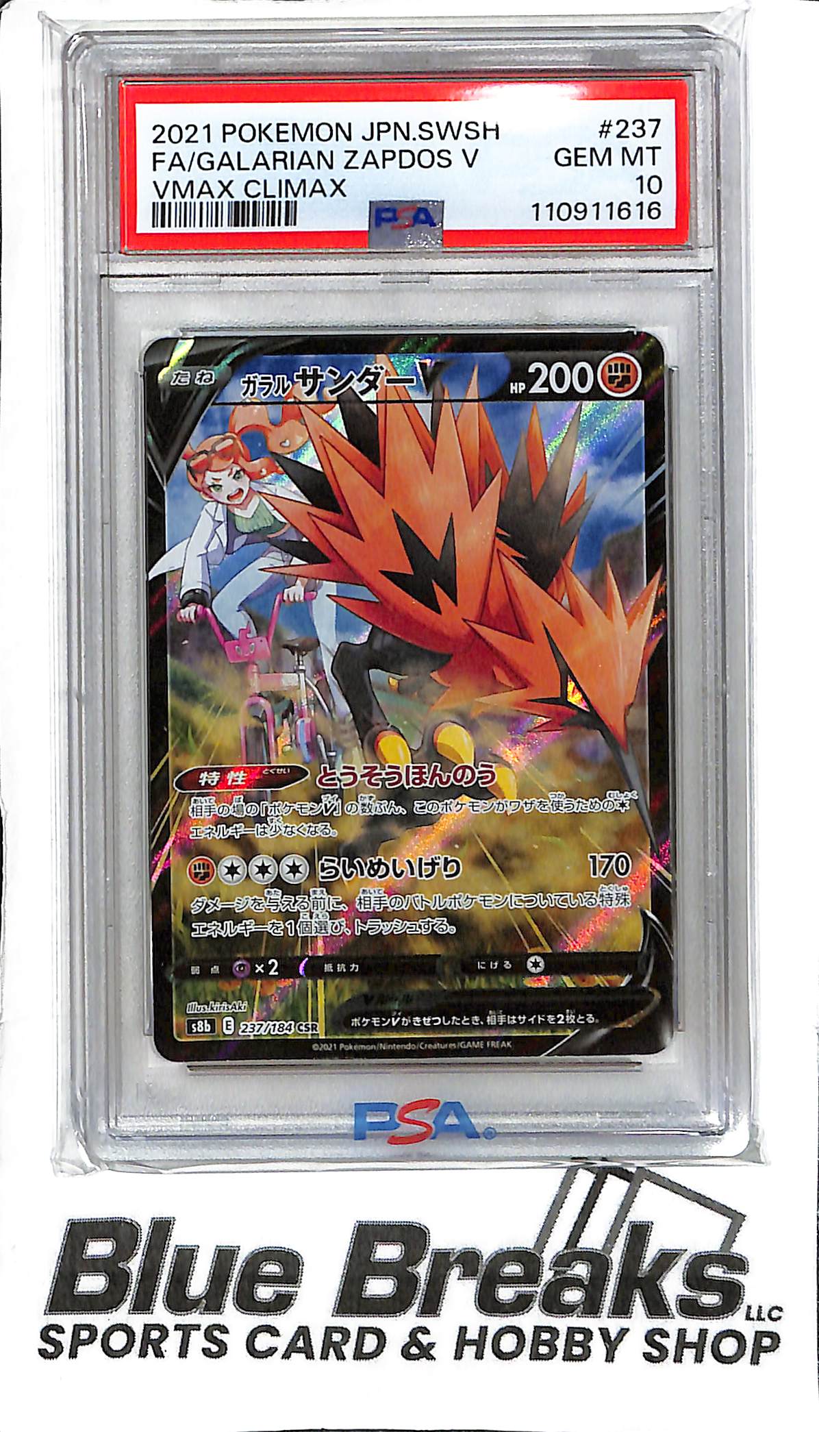 Galarian Zapdos V 237/184 - VMax Climax - PSA 10 - Japanese Pokémon