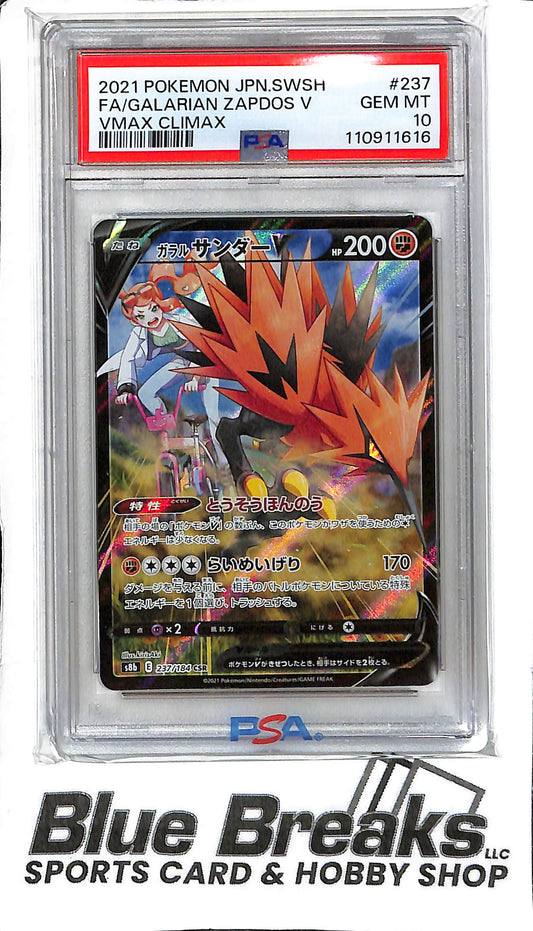 Galarian Zapdos V 237/184 - VMax Climax - PSA 10 - Japanese Pokémon