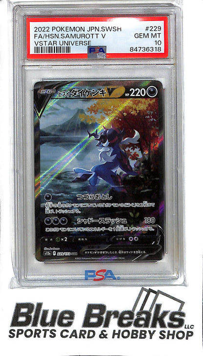 Hisuian Samurott V 229/172 - VStar Universe - Special Art Rare - PSA 10 - Japanese Pokémon