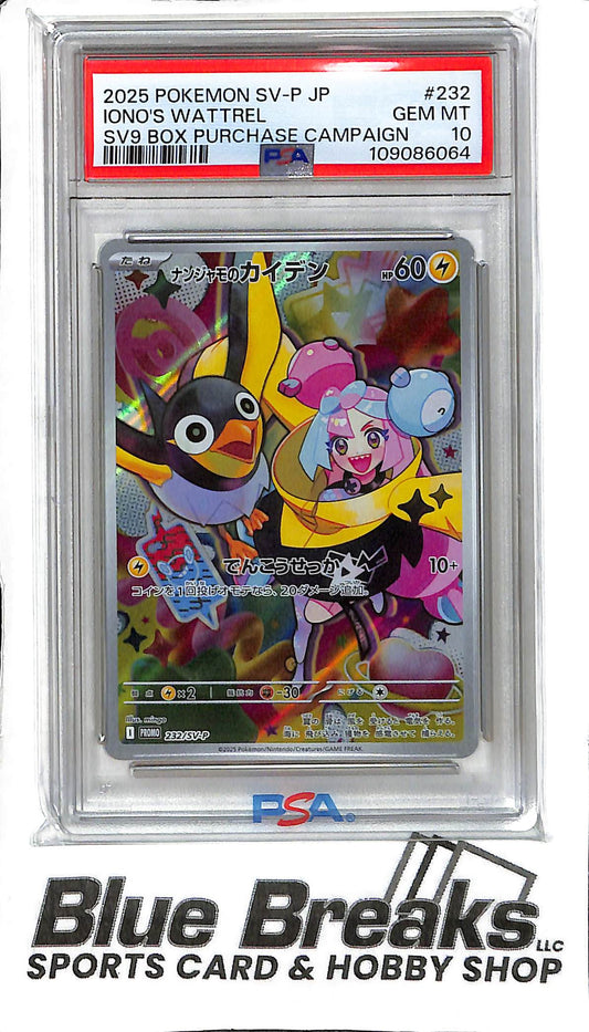 Iono's Wattrel 232/SV-P - Box Purchase Campaign - PSA 10 - Japanese Pokémon