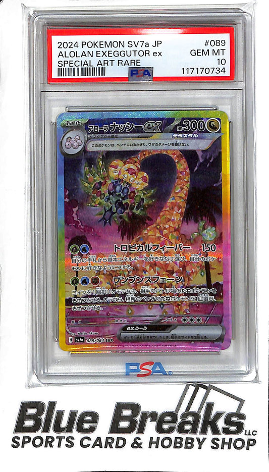 Alolan Exeggutor ex 089/064 - Special Art Rare - PSA 10 - Japanese Pokémon