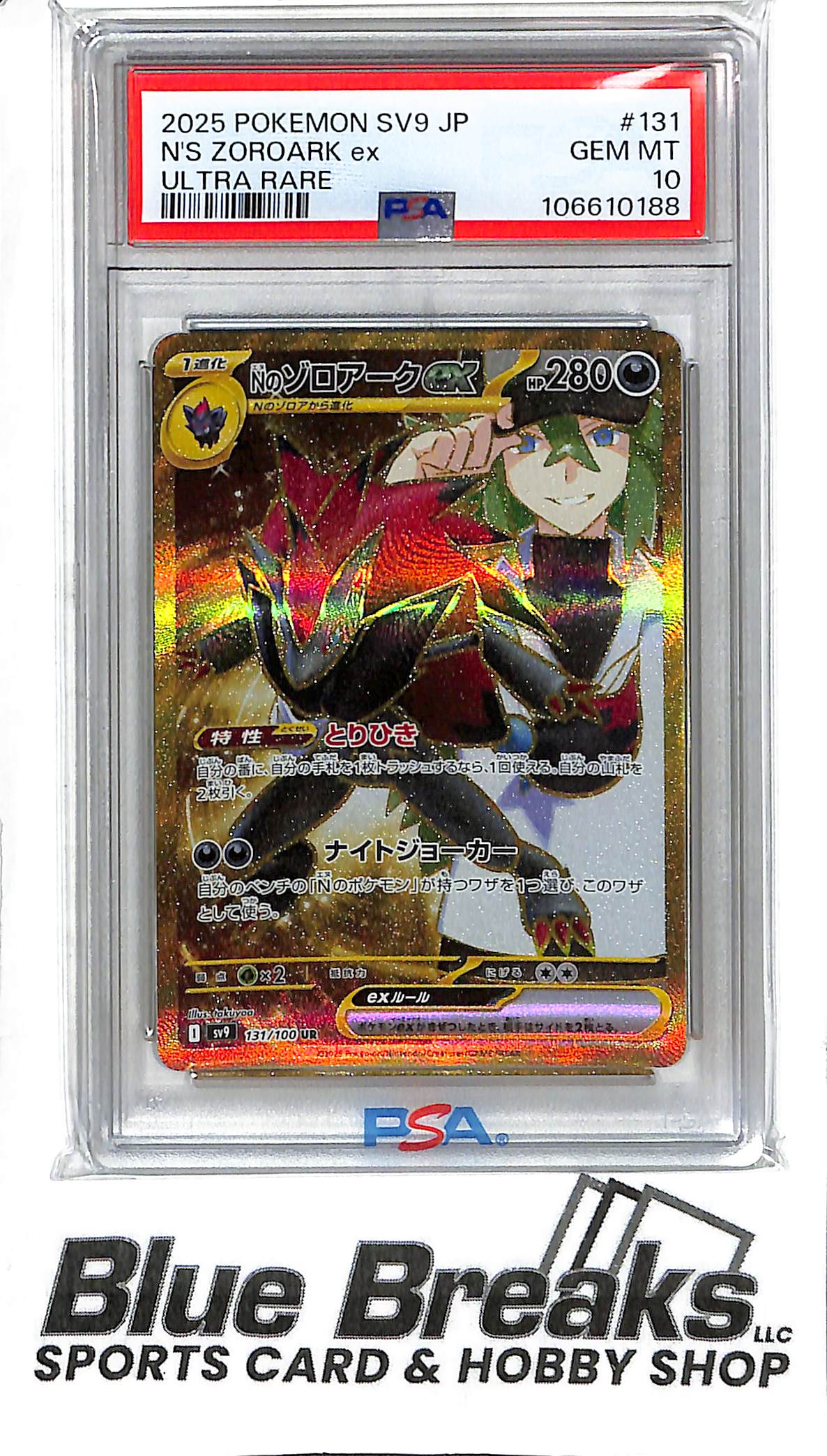 N's Zoroark ex 131/100 - Ultra Rare - PSA 10 - Japanese Pokémon