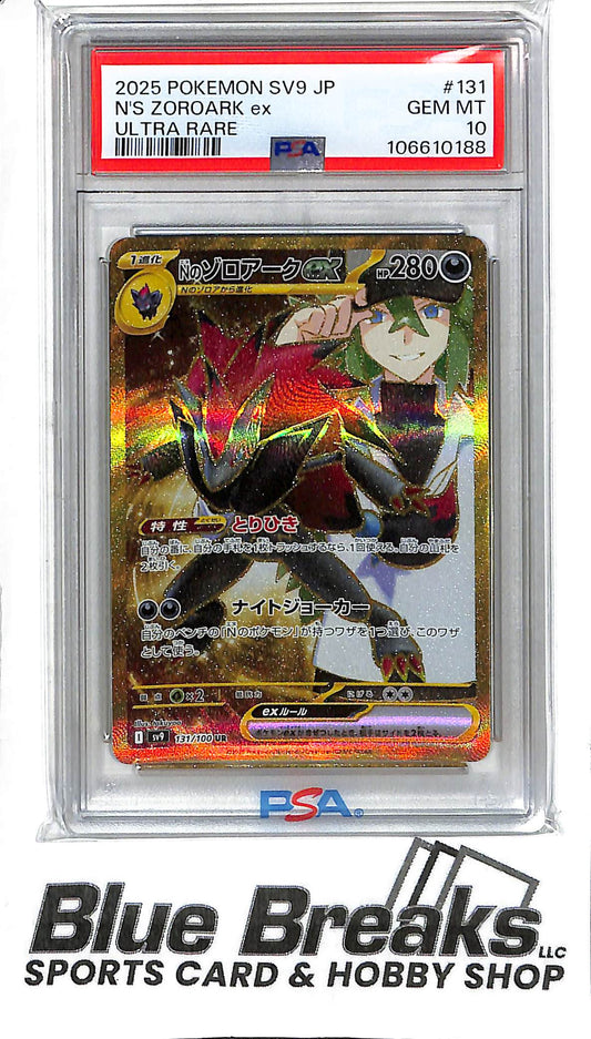 N's Zoroark ex 131/100 - Ultra Rare - PSA 10 - Japanese Pokémon