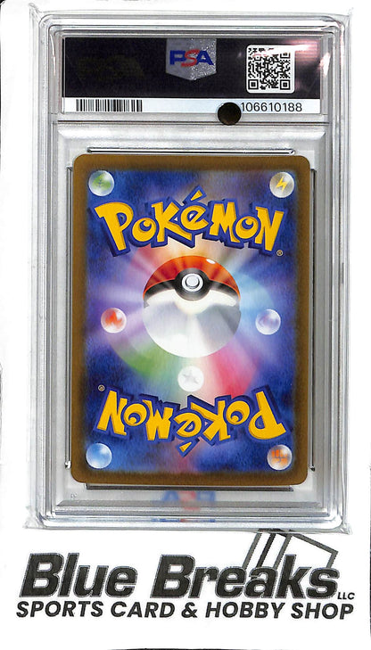 N's Zoroark ex 131/100 - Ultra Rare - PSA 10 - Japanese Pokémon