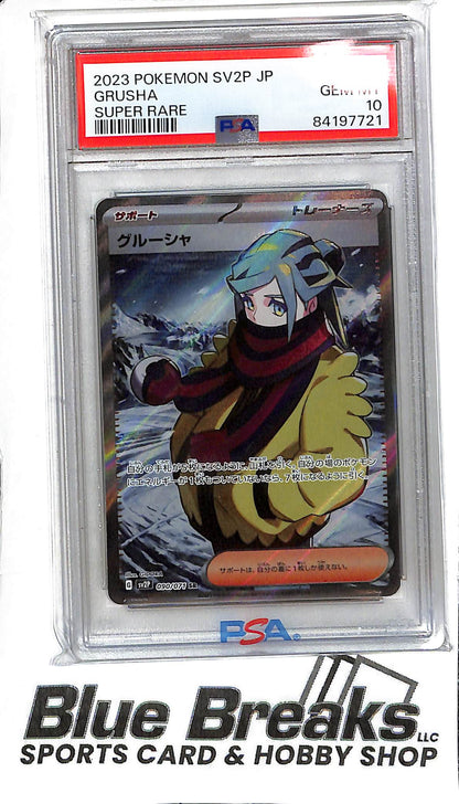 Grusha 090/071 - Super Rare - PSA 10 - Japanese Pokémon