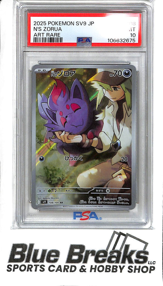 N's Zorua 108/100 - Art Rare - PSA 10 - Japanese Pokémon