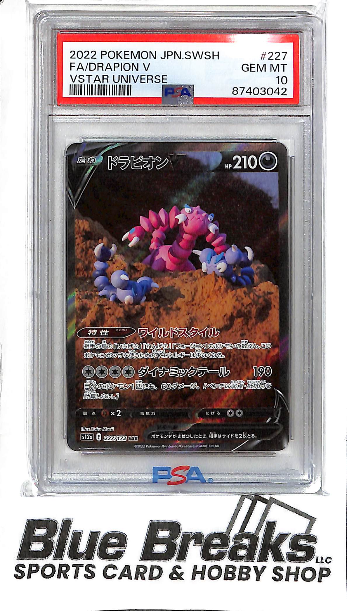 Drapion V 227/172 - VStar Universe - PSA 10 - Japanese Pokémon