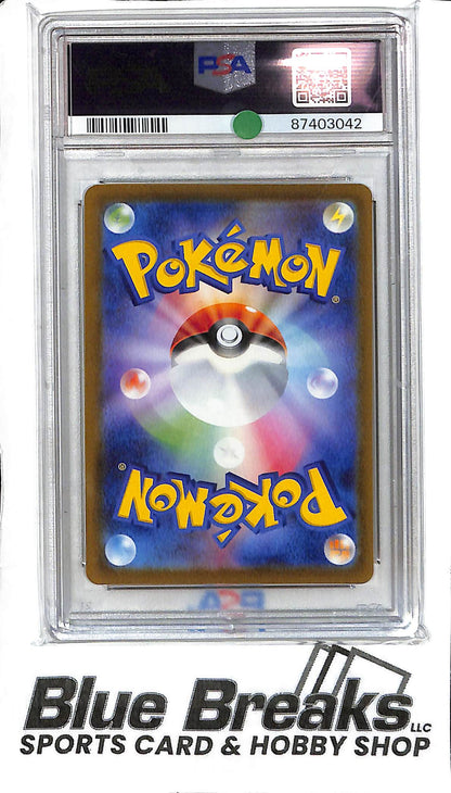 Drapion V 227/172 - VStar Universe - PSA 10 - Japanese Pokémon