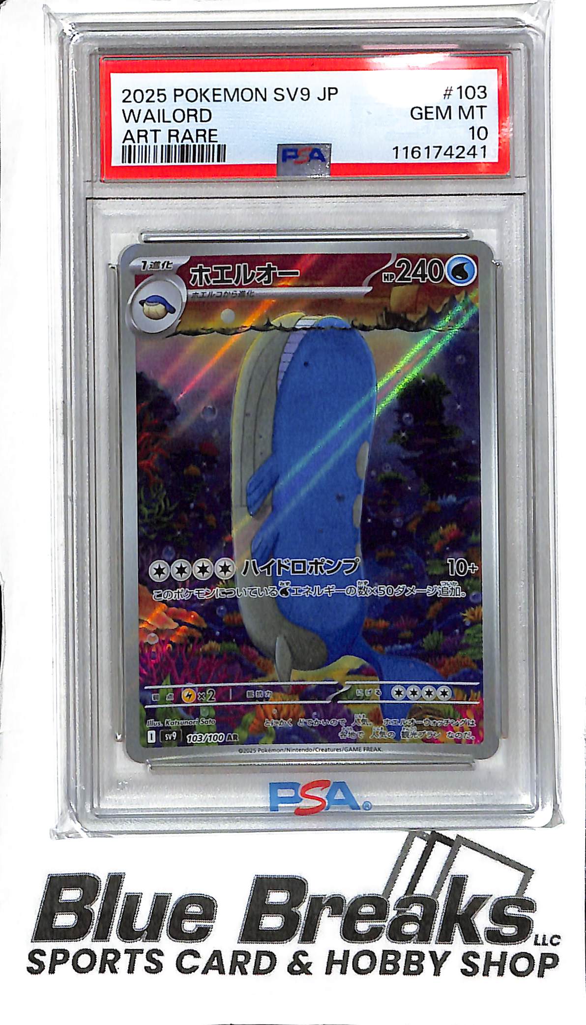 Wailord 103/100 - Art Rare - PSA 10 - Japanese Pokémon