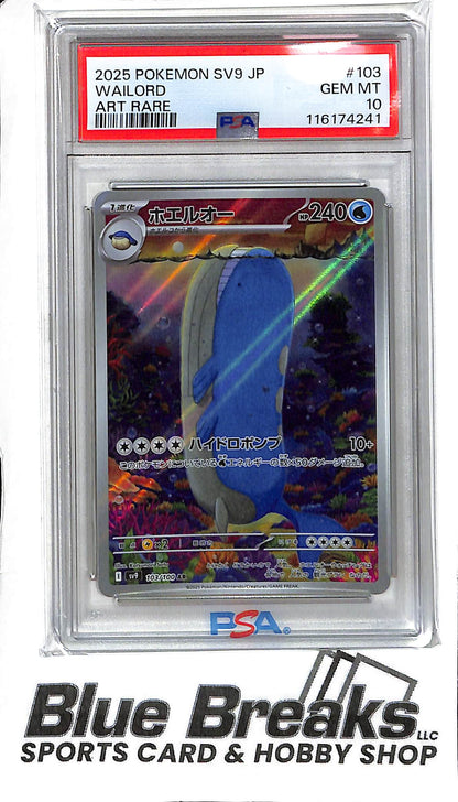 Wailord 103/100 - Art Rare - PSA 10 - Japanese Pokémon